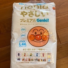 オムツL お値下げ中★