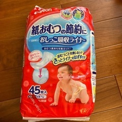 おしっこ吸収ライナー　お値下げ中★の画像