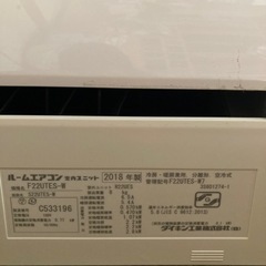 ダイキン　エアコンの画像