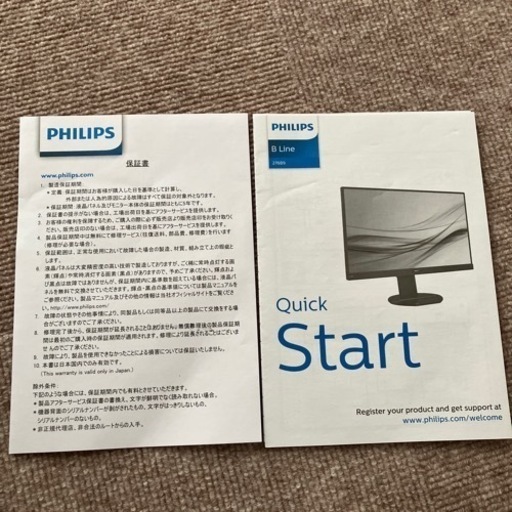 モニター PHILIPS 276B9/11 保証書付