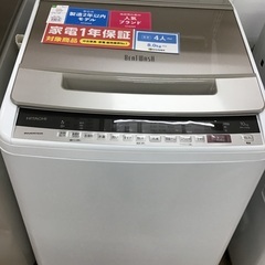 【トレファク神戸新長田】HITACHIの2019年製全自動洗濯機入荷しました！!!【取りに来れる方限定】