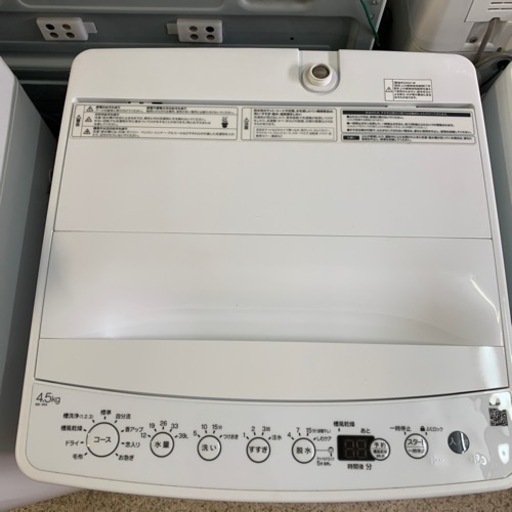 ハイアール4.5kg洗濯機2021年製