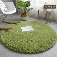 新品⭐️新生活に⭐️ラグマット 円形 カーペット グリーン 無地...