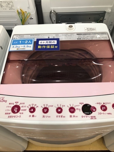 生活家電