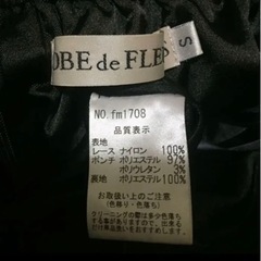 ローブドフルール キャバドレス ⑤の画像