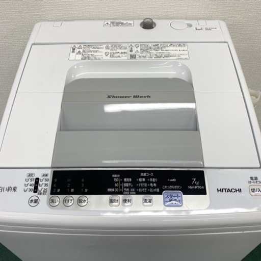 ＊日立 全自動洗濯機 白い約束 7キロ 2018年製＊