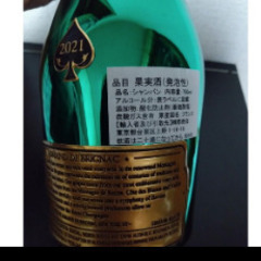 アルマンド　グリーン