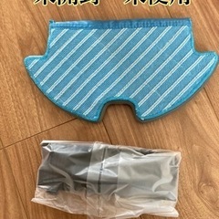 【未使用に近い】掃除・水拭き両用　ロボット掃除機　スマート家電　ECOVACS DEEBOT OZMO 901の画像