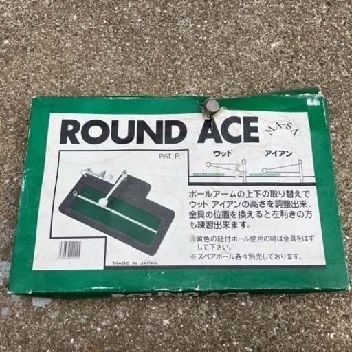 ゴルフセット(左利き用)