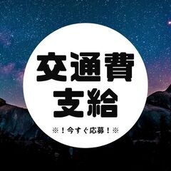 ＼シニア世代活躍中☆彡／週3勤務・残業なし★高時給1750円！日払いあり★シフトの相談お待ちしてます★【mt】A13K0410-4(2)の画像