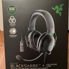 【引渡し決定】Razer BLACKSHARK v2 