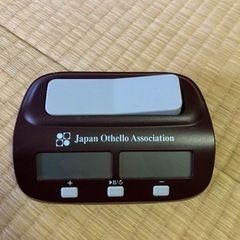 【引取限定】対局時計