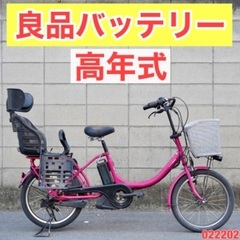 電動自転車 ヤマハ 20インチ 子供乗せ アシスト 中古 032401 楽天市場】中古 自転車 20インチ（ブランドヤマハ）（電動