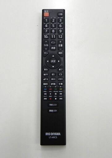 アイリスオーヤマ 40インチ 液晶テレビ 2019年製 40FB10P 40型 TV 家電 リビング家電 札幌市 厚別区
