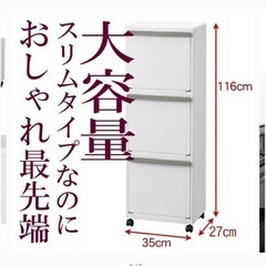 0円 ゴミ箱 ラック 棚の画像