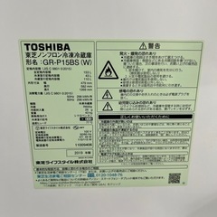 冷凍冷蔵庫153L 東芝　白　2019年　の画像