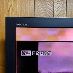 最終値下げ。REGZA 42C3500 液晶テレビの画像