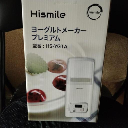ヨーグルトメーカー　未開封品