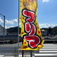 Ｎｏ.２３：最後のやはたフリマ開催