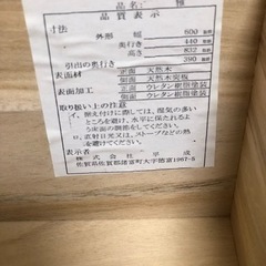 タンス２つセット　（バラでも可）の画像