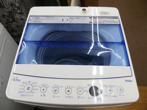 西岡店 洗濯機 4.5㎏ 2020年製 ハイアール JW-C45FK ホワイト Haier 一人暮らし・単身 