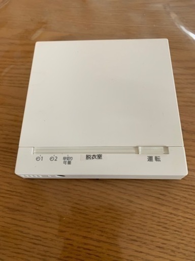 値下リモコンRC861C-G-60 美品