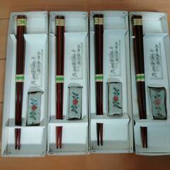 【未使用】　箸　箸置き　4セット　滴草焼　飛騨春慶　昭和レトロ　...