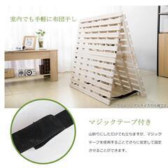 【美品】ダブルサイズすのこベッドの画像