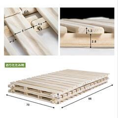 【美品】ダブルサイズすのこベッドの画像