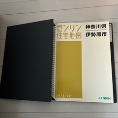ゼンリン地図　伊勢原市　美品