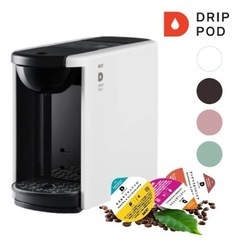 【未開封新品】ドリップポッドの画像