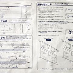 室内物干し昇降器　ルームハンガーシングルポールタイプ　MRH-2DS-11　新品　訳アリ品の画像