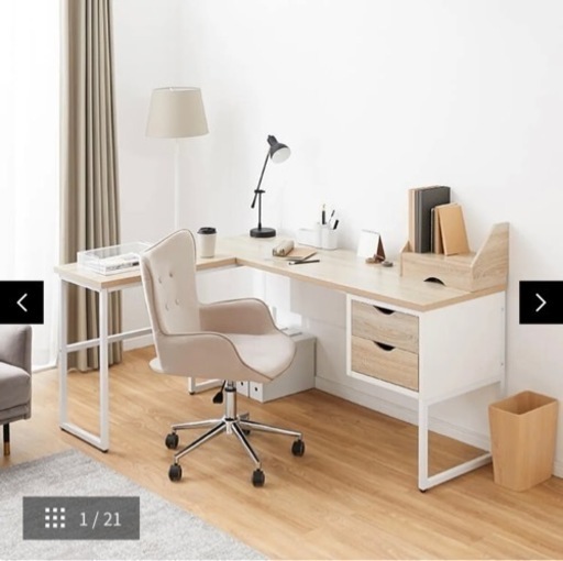 ★お引き取り限定★ LOWYA ロウヤ L字デスク