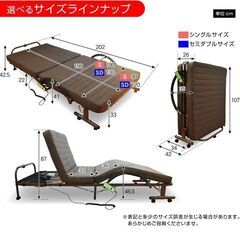 【お得なサイドテーブル付き】電動ベッドシングル　シングル 介護ベッド 折りたたみ 電動リクライニングベッド 電動ベット