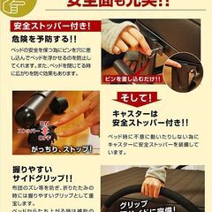 【お得なサイドテーブル付き】電動ベッドシングル　シングル 介護ベッド 折りたたみ 電動リクライニングベッド 電動ベット