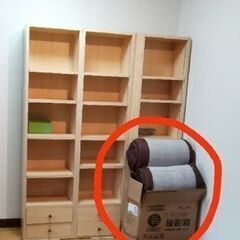 シェルフ　二つ残ります