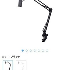 タブレット スマホスタンド 、フレキシブルアーム 
