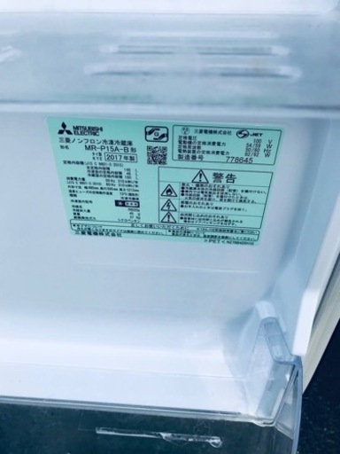 ✨2017年製✨780番 三菱✨冷凍冷蔵庫✨MR-P15A-B‼️