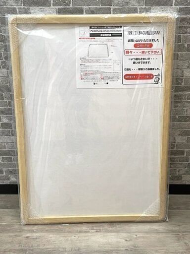 Poster Grip ポスターグリップ 白木 A1サイズ PG-32R 55枚セット ポスター 絵画 チラシ 展示品 屋外用 店舗 