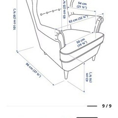 IKEA ソファー（1人掛け）グレーの画像
