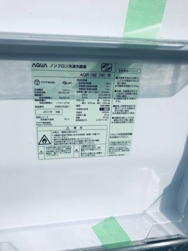 ✨2016年製✨ 783番 AQUA✨冷凍冷蔵庫✨AQR-18E‼️