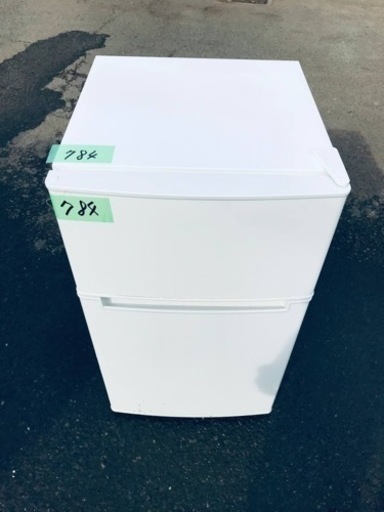 ✨2019年製✨ 784番 TAG label✨冷凍冷蔵庫✨AT-RF85B‼️