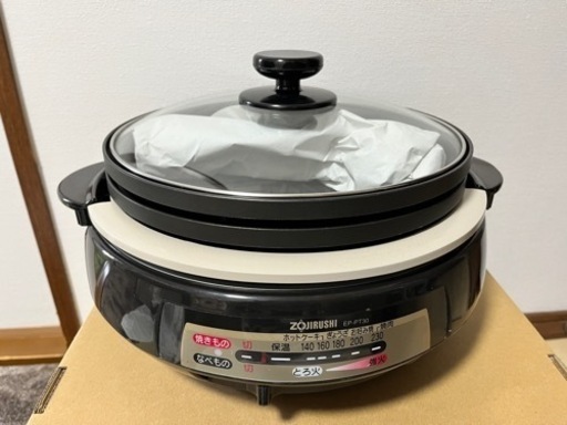 あじまるくん　象印　ホットプレート
