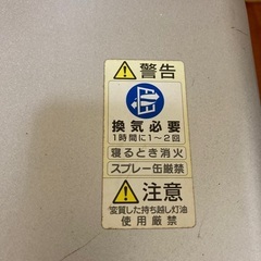 大きめ石油ファンヒーター2000円です。取引早い方優先します。の画像