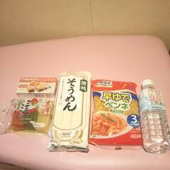 3月26日　食品を無料でお配りします。