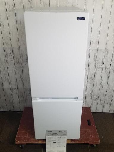 【極上品】ヤマダセレクト 156L冷凍冷蔵庫 YRZ-F15G1 2019年製