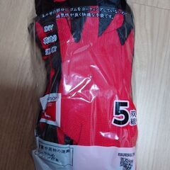 天然ゴム　背抜き手袋　5双　Lサイズ ✕3