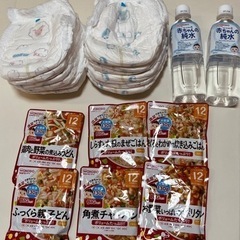 赤ちゃん日用品まとめて500円でどうぞ