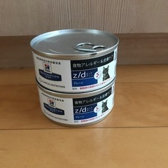 ヒルズ 猫用療法食 z/d 食物アレルギー＆皮膚ケアプレーン 1...