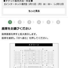MOVIX周南　3月17日　シン仮面ライダー舞台挨拶回